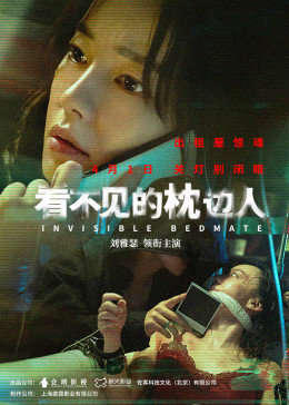 病毒劫持