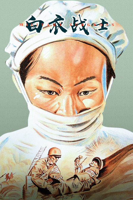 难以伺候 第四季
