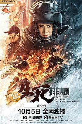 蝙蝠侠大战德古拉 2005