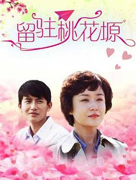杰茜驾到 第四季
