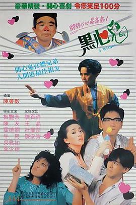 死亡与夜莺