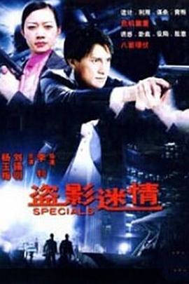 怪物弹珠 第二季 前篇