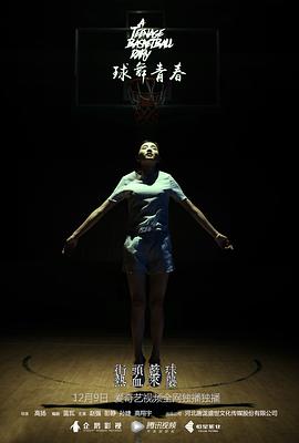 盗宝智多星
