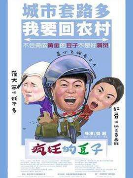 终结者2018前传