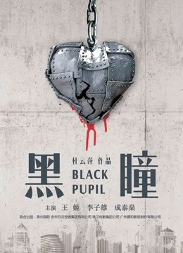 无意冒犯第二季