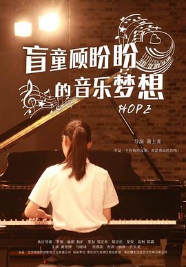 龙的牙医