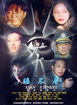 狗舍 2009