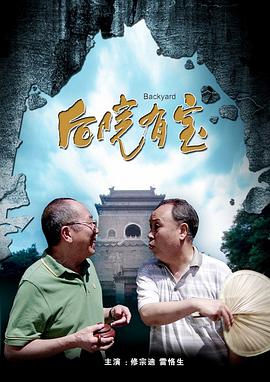 仆助