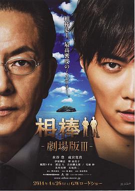 小时代4：灵魂尽头