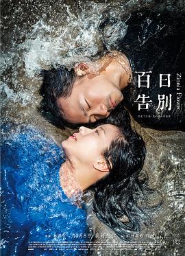 吃鸡战场