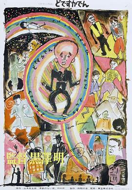 林恩与露西