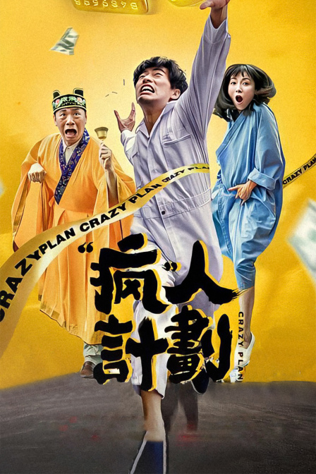我与机器妹