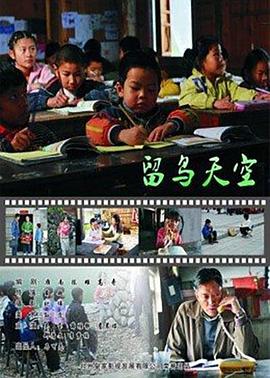 再生号 2009