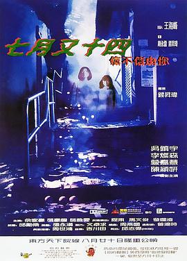 丧尸出笼2：病毒