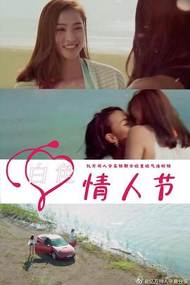 甜蜜惩罚~我是看守专用宠物