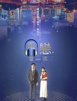 王后伞下