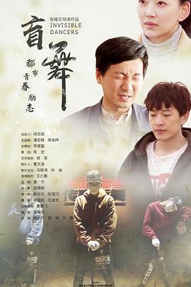 异能力高手