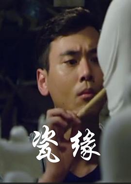打鬼敢死队vs血腥玛丽