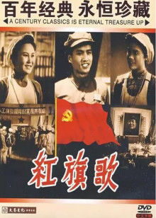 命中住定