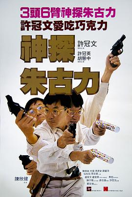 狐狸猎手队