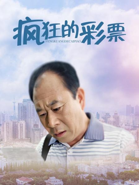 头盖骨情报