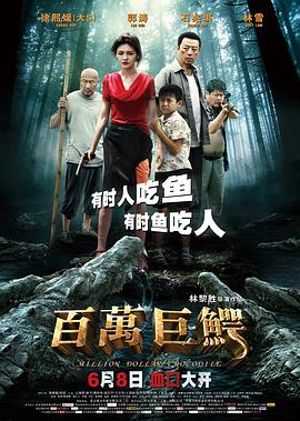 约会大作战 赤黑新章：红与白