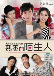 拜托了妈妈 2017