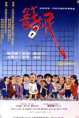 吃风