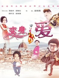 愤恨的灵魂