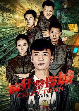 喝你的血