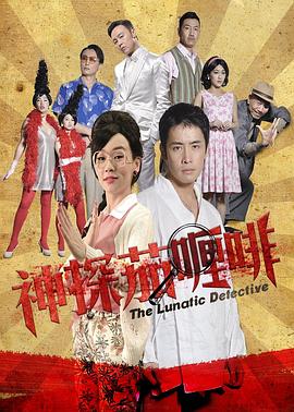李保国