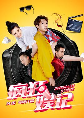 姐姐快跑