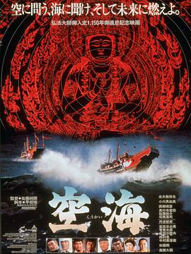 火球1941