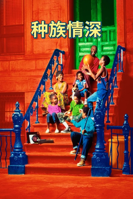 真情电波