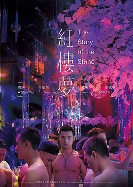 婚姻，还是房子 第一季