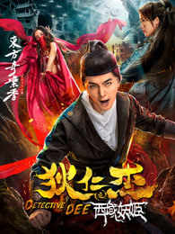 泰迦奥特曼剧场版：新生代之巅