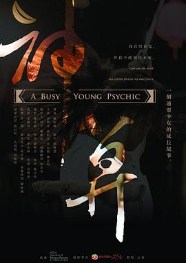 恐龙(英语版)