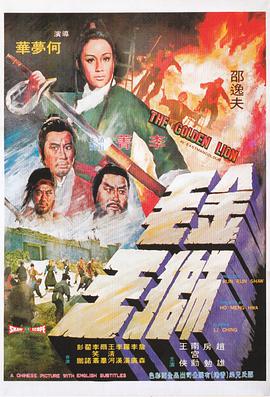 弗洛伊德1962
