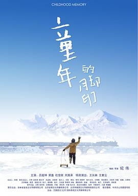 爱你命中注定
