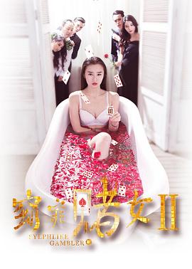 哈姆雷特 1990