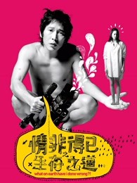 伊丽卡·鲁克斯