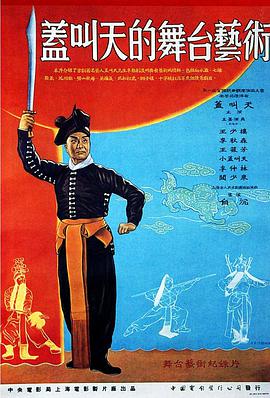 自由的代价