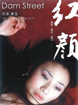无处安身1949