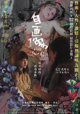 巴比伦柏林第二季