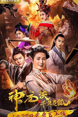 伊人精品影院一本到欧美