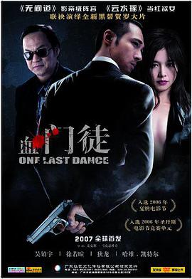 大角县的谋杀案