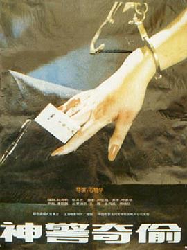 妄想学生会 第二季
