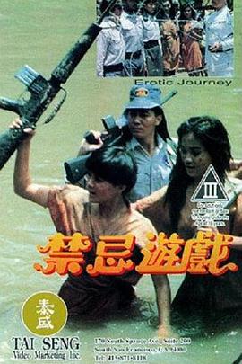 消失的 1945