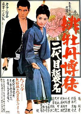 天外来客