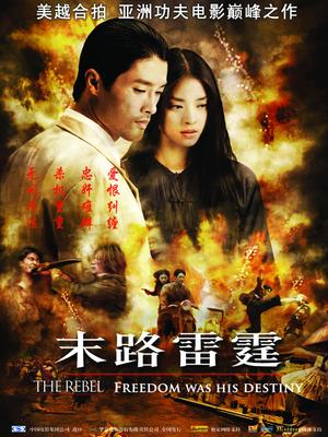下班后